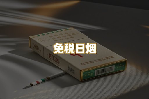 云霄爆珠